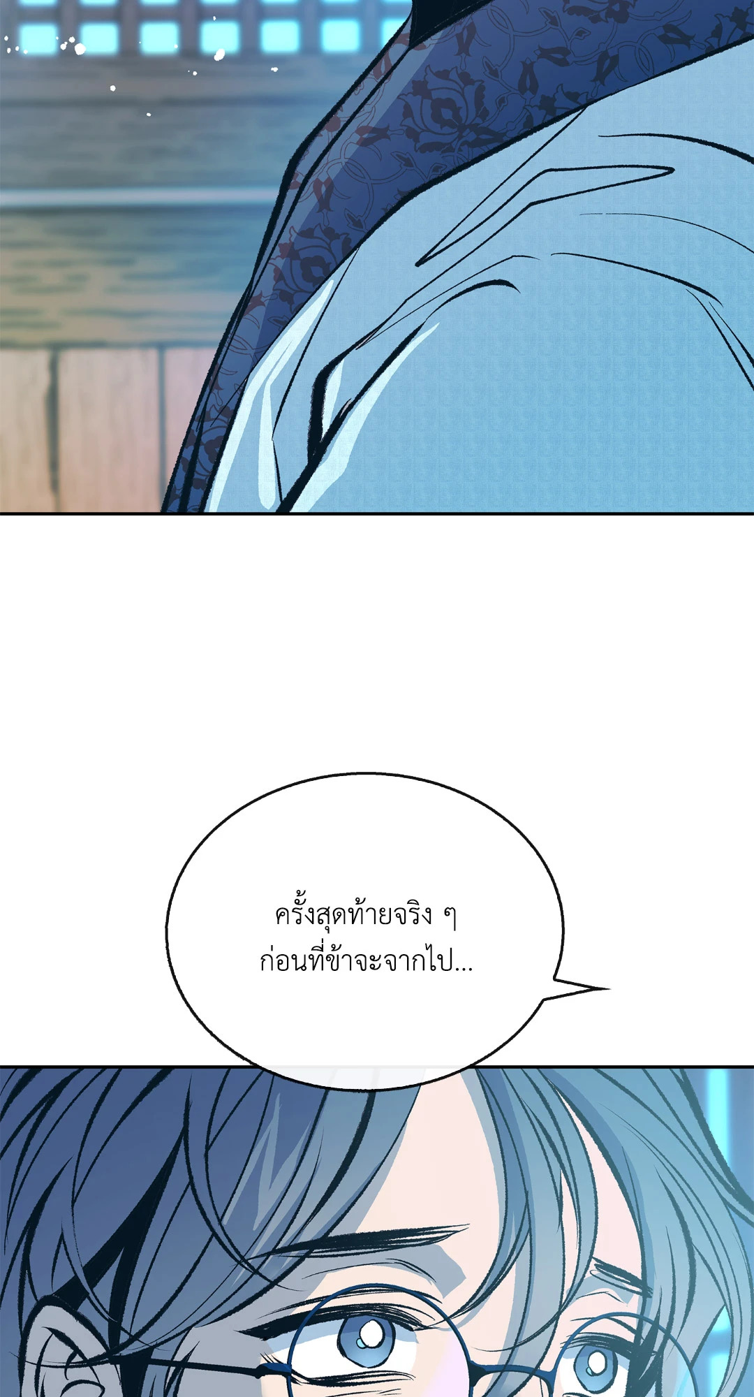 หน้า 73
