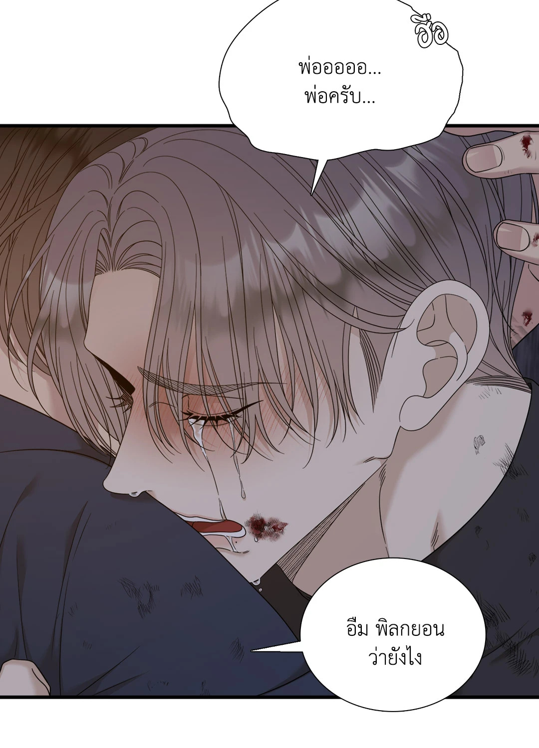 หน้า 28