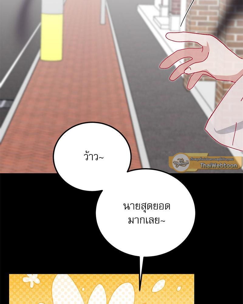 หน้า 68