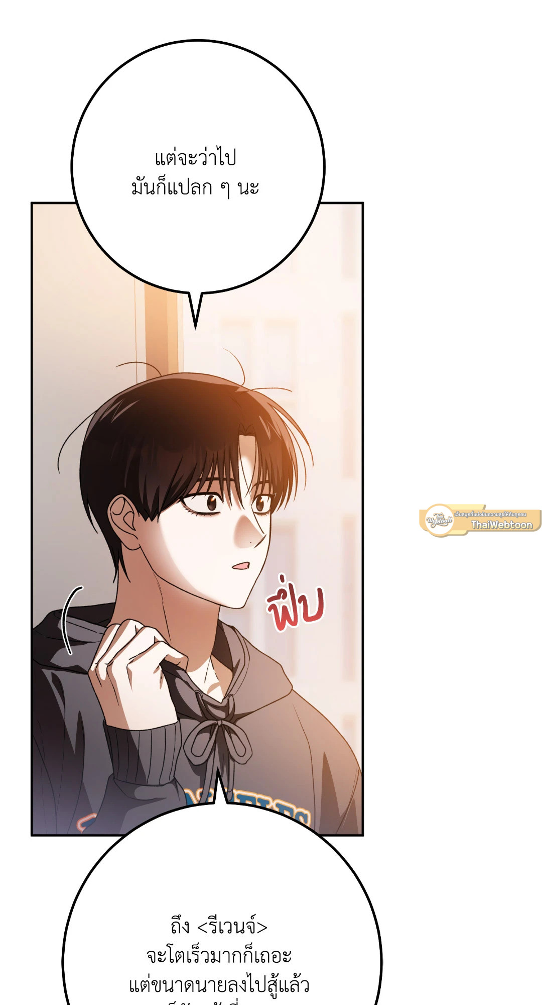 หน้า 87
