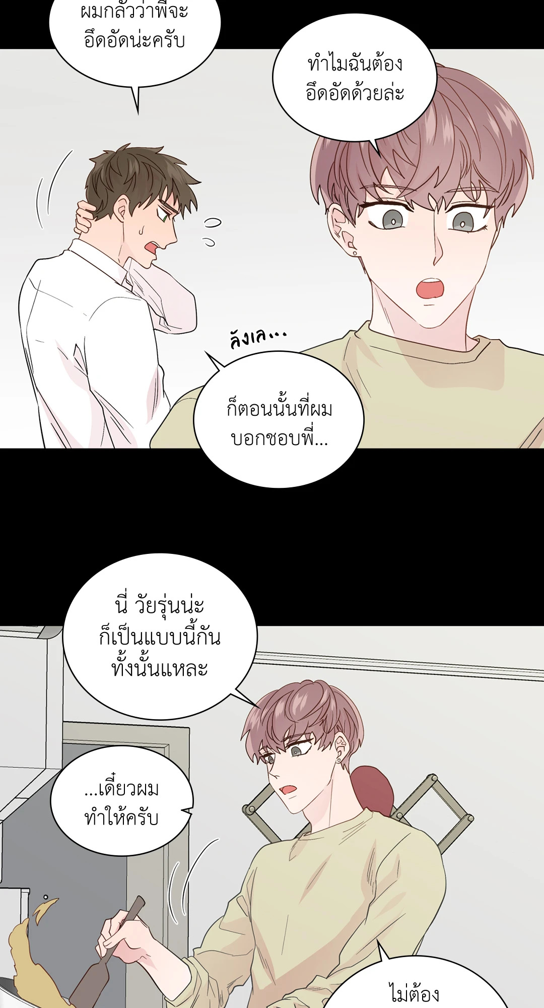 หน้า 44
