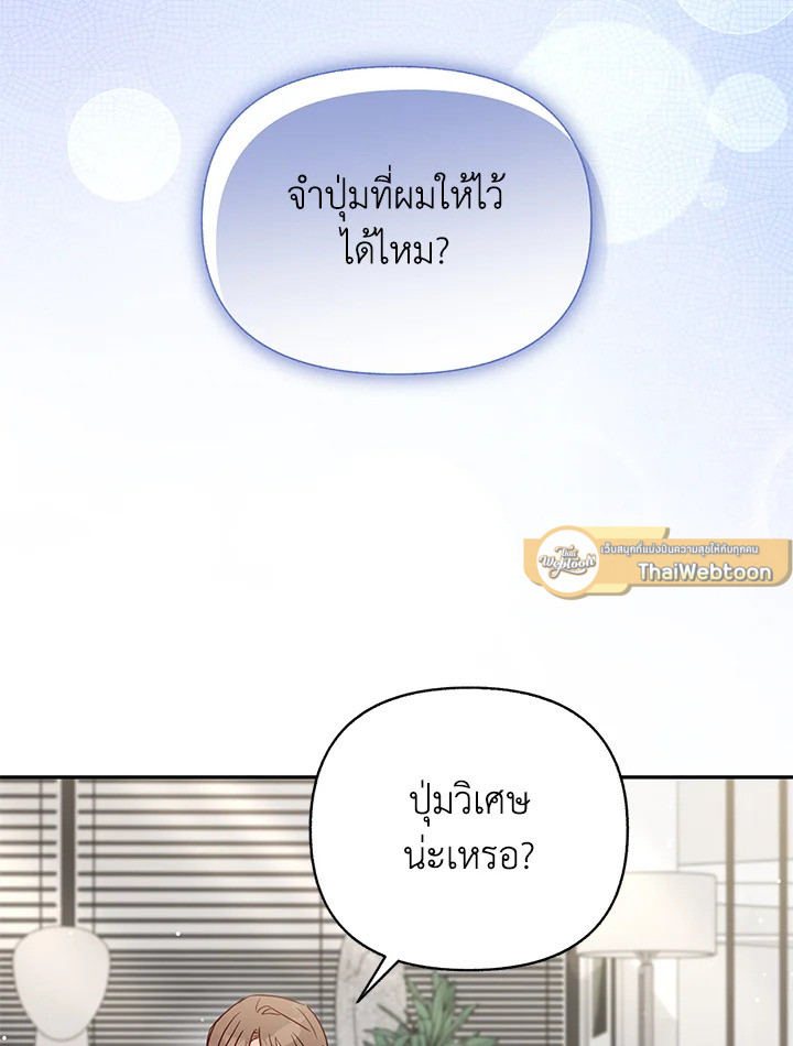 หน้า 88