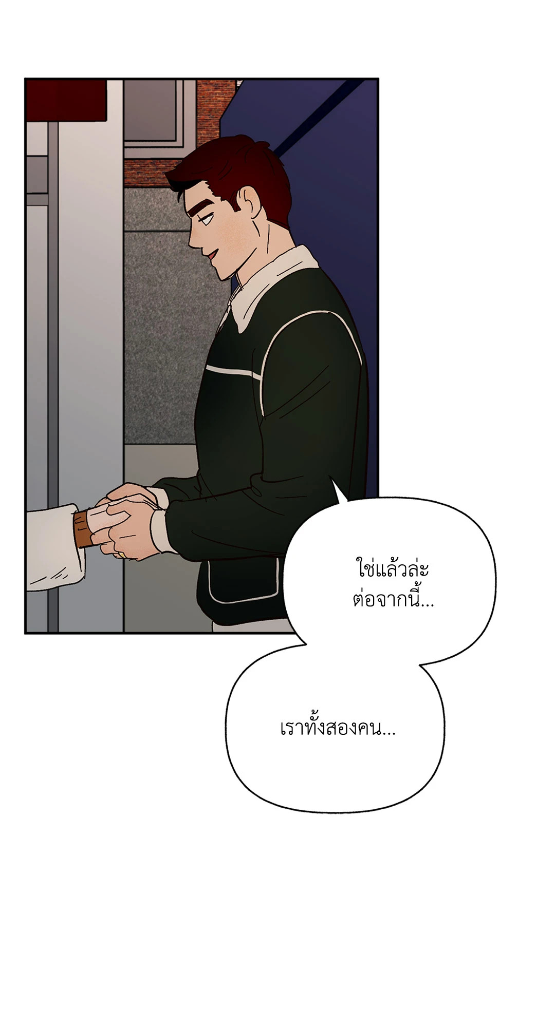 หน้า 61