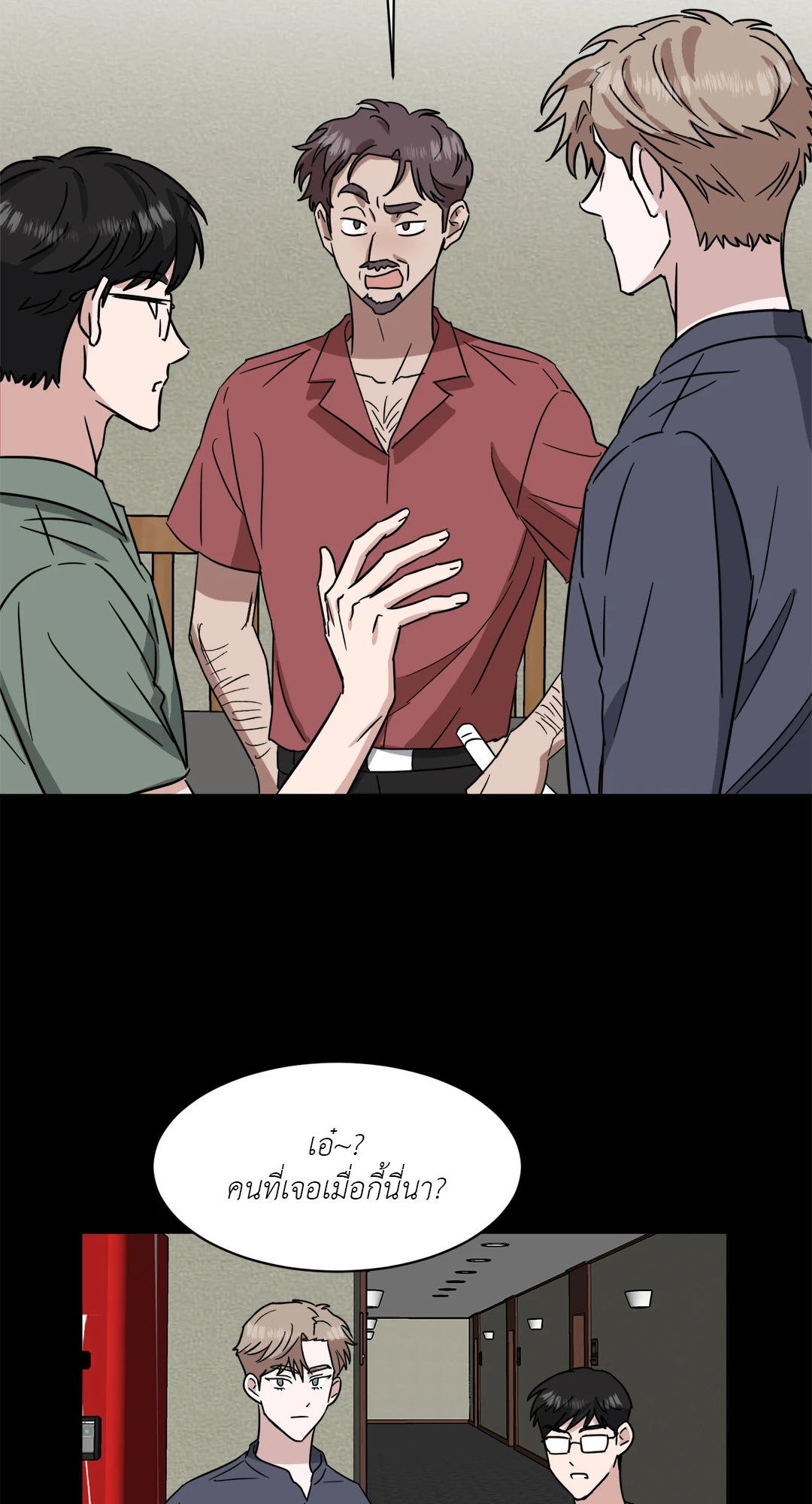 หน้า 26
