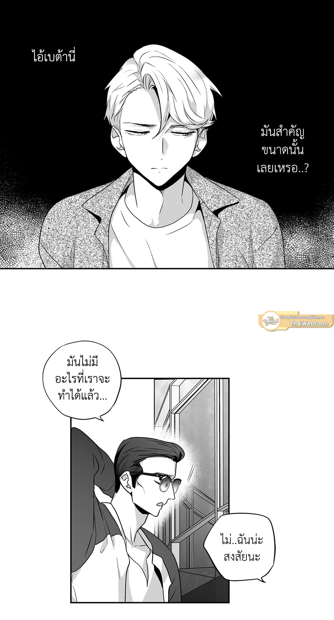 หน้า 39