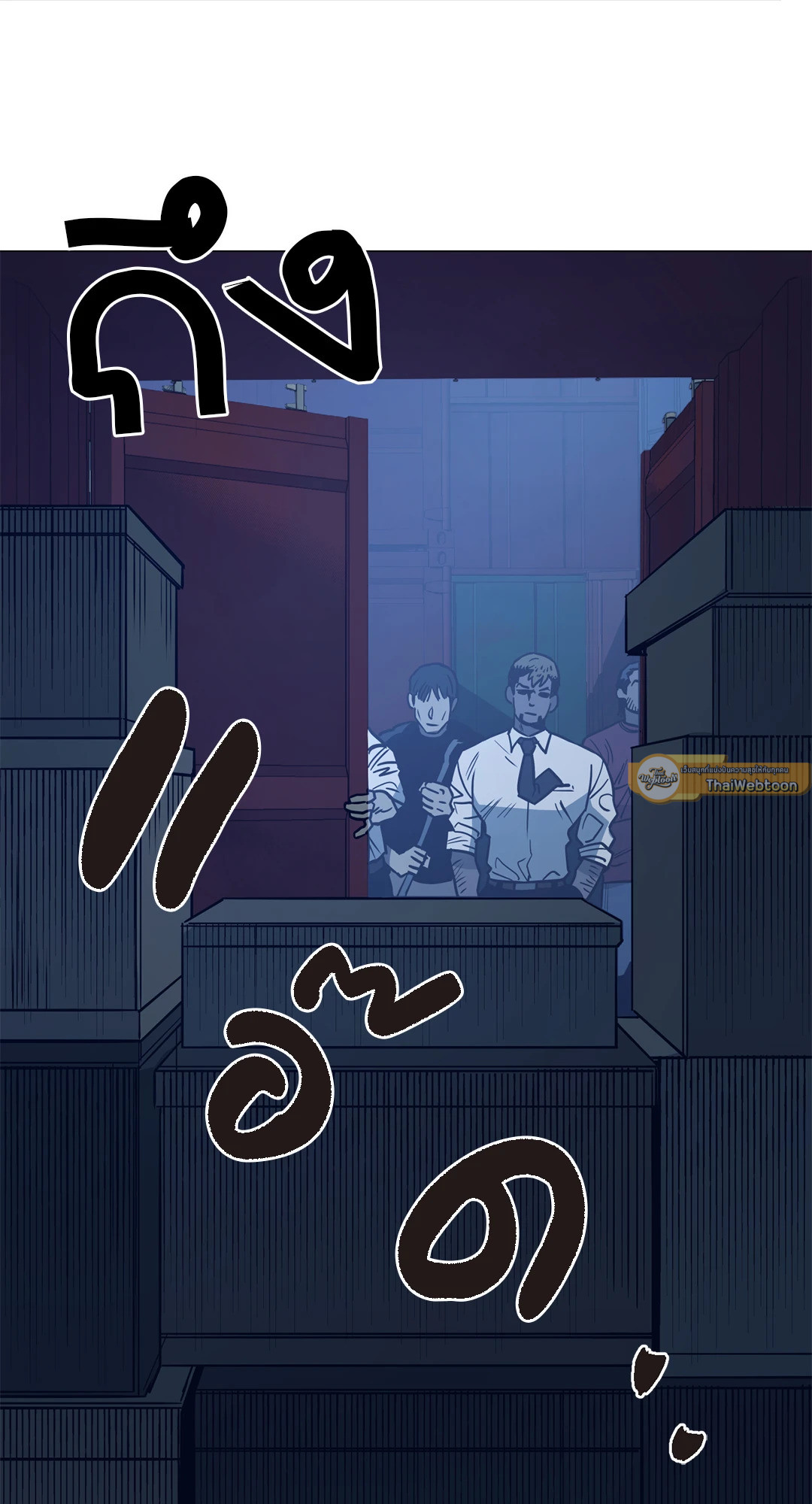 เมื่อคิลเลอร์ตกหลุมรัก | Killer Crush ตอนที่ 29 - รูปที่ 2