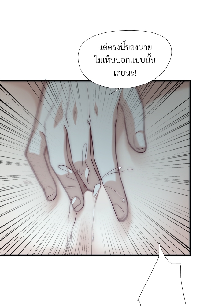หน้า 56