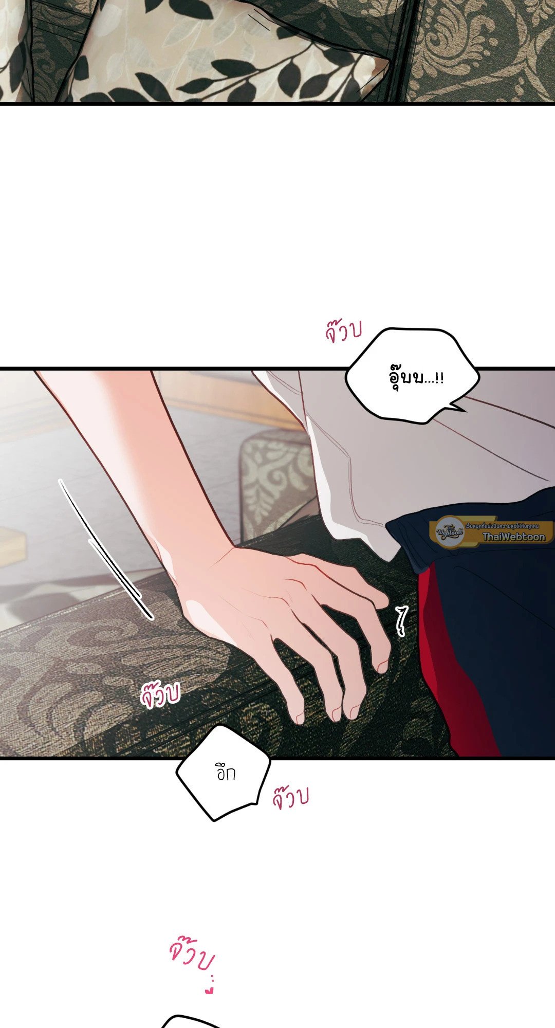 กลิ่นไอรักดอกสาลี่ | Pear Blossom Love ตอนที่ 36 - รูปที่ 2