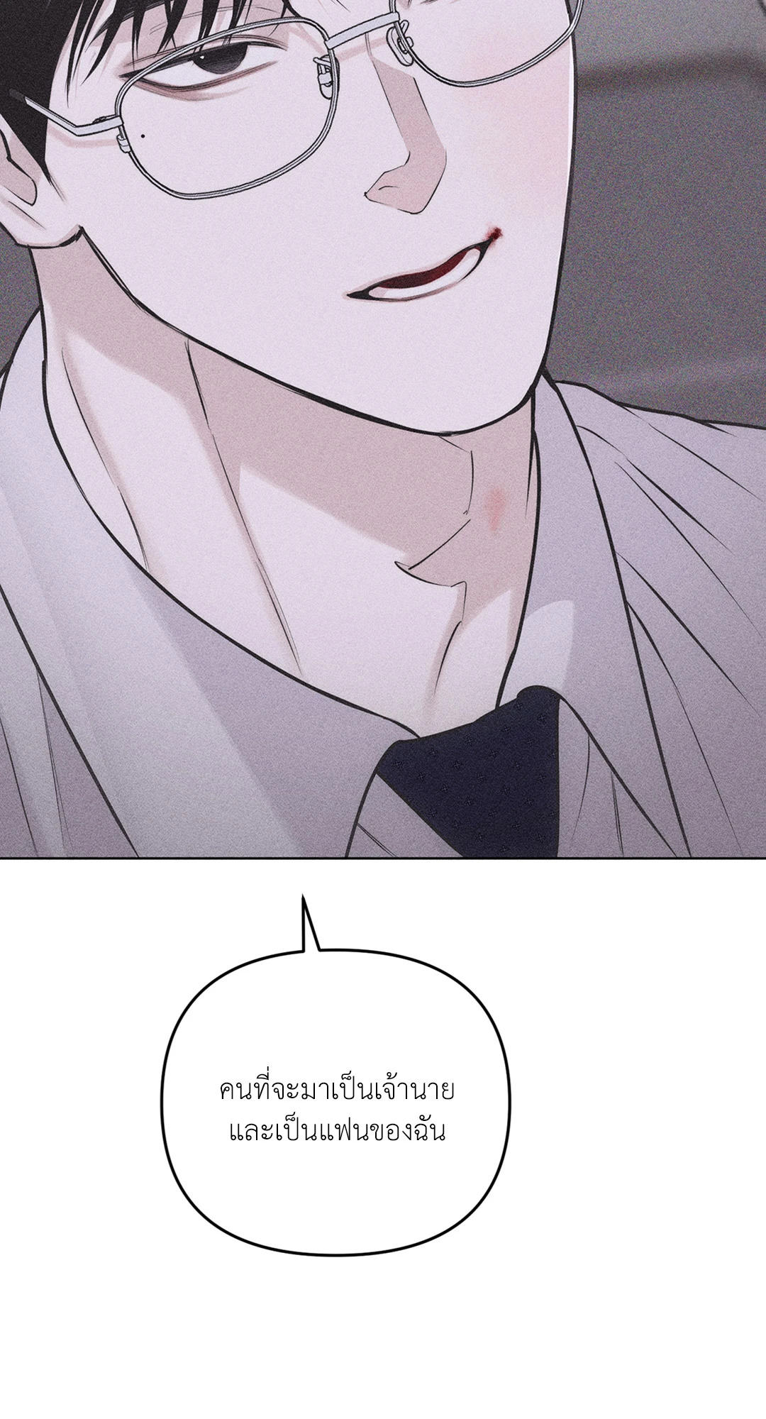 หน้า 105