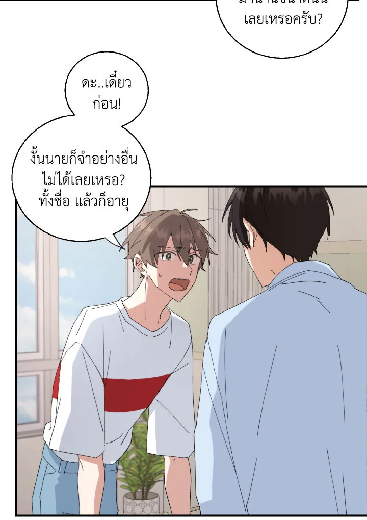 หน้า 65