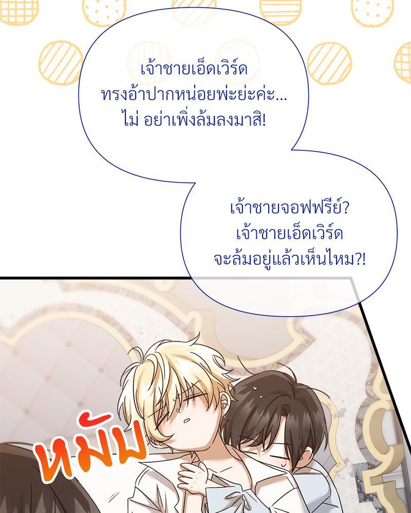 หน้า 44