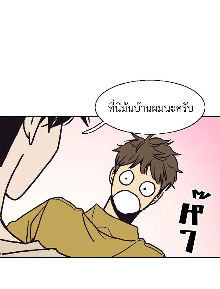 หน้า 88