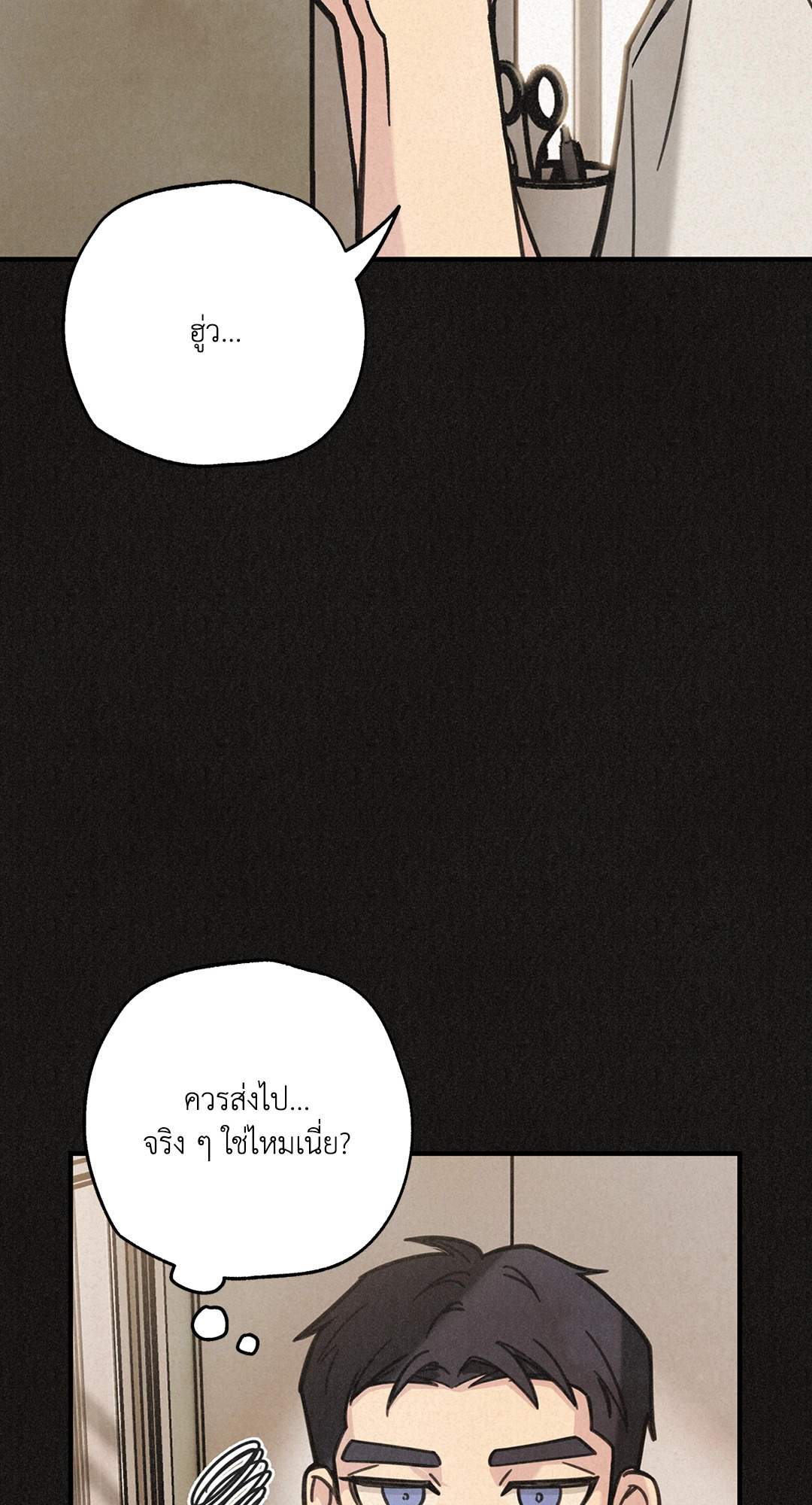 หน้า 67