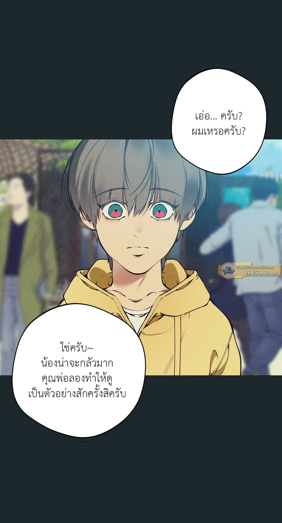 หน้า 31