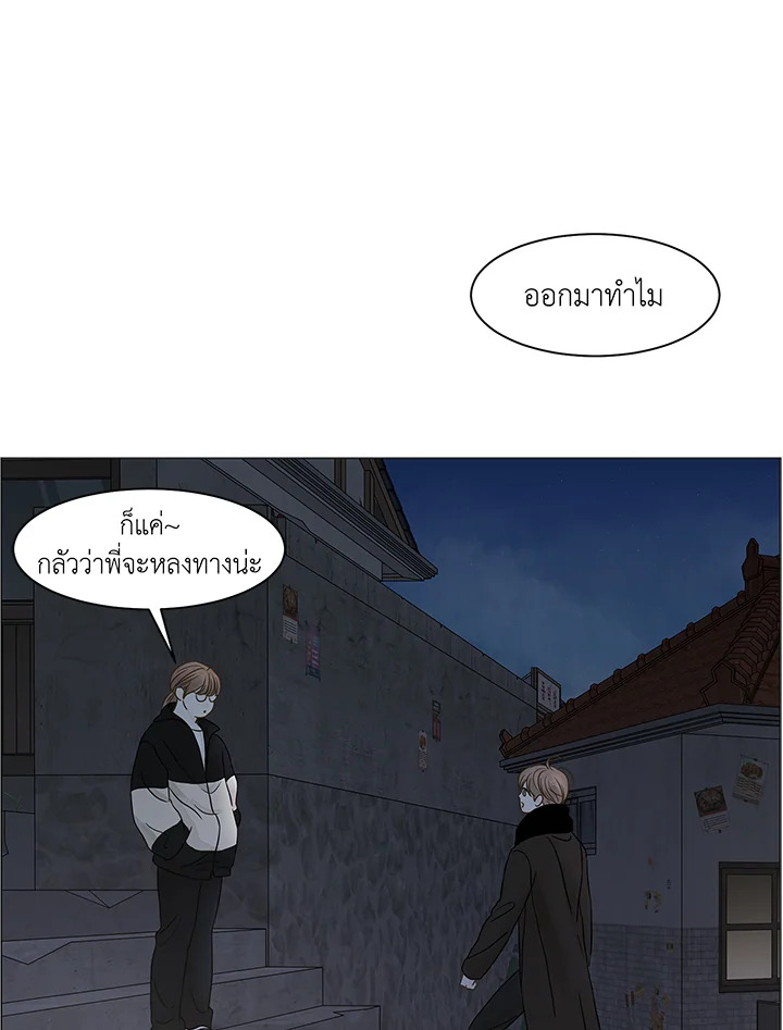 หน้า 45