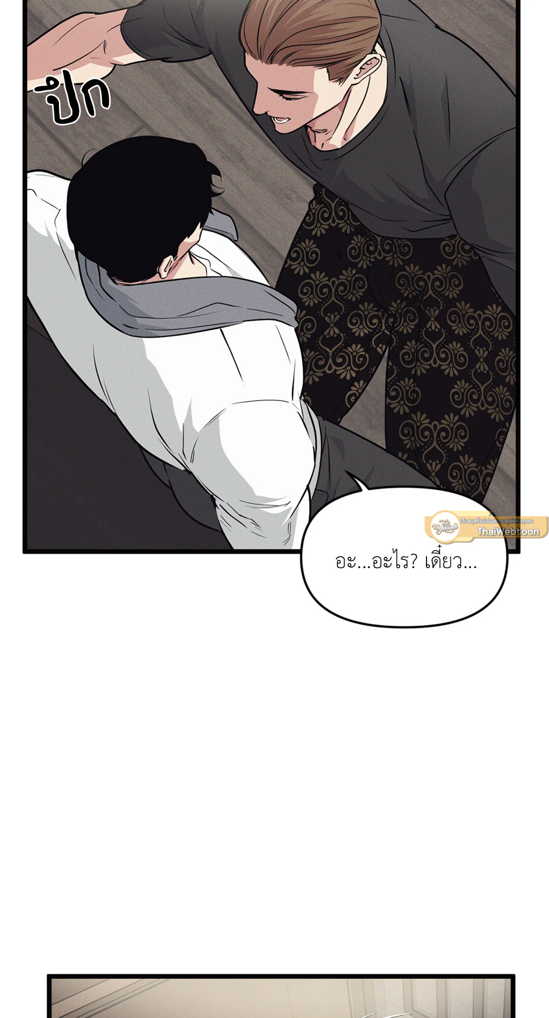 หน้า 39