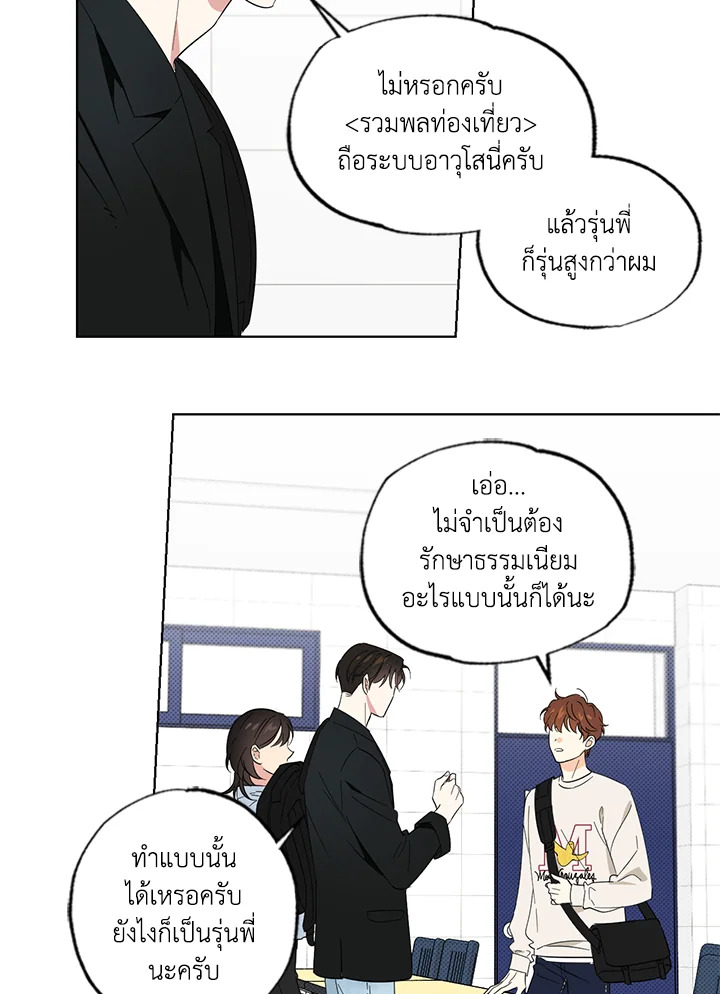 หน้า 45
