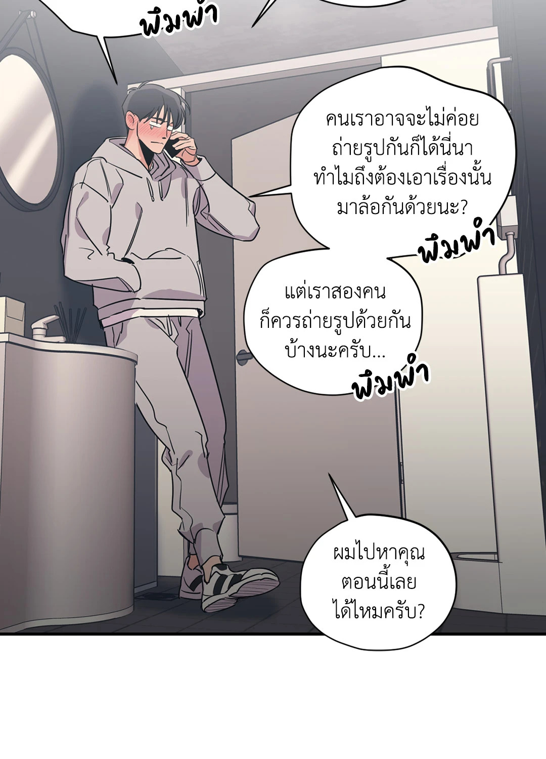 หน้า 23