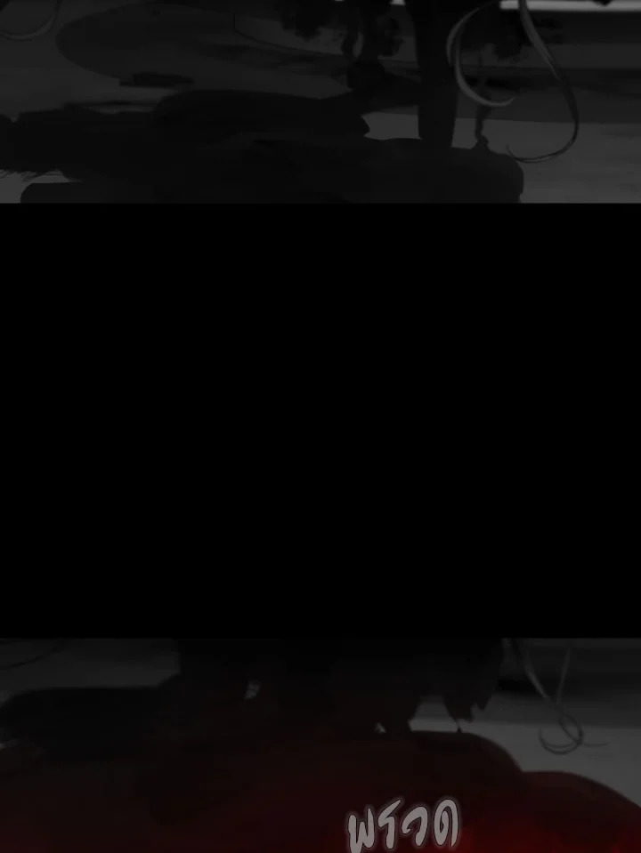 ฟาร์มมาโรเนียข้างพระราชวัง | My Farm by the Palace ตอนที่ 48 - รูปที่ 2