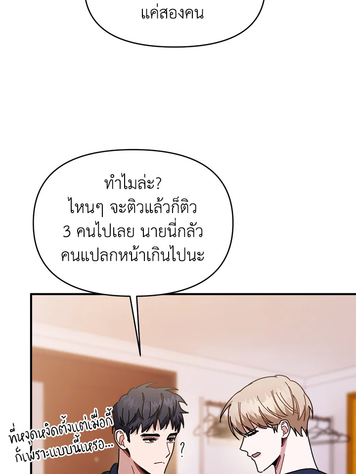 หน้า 105