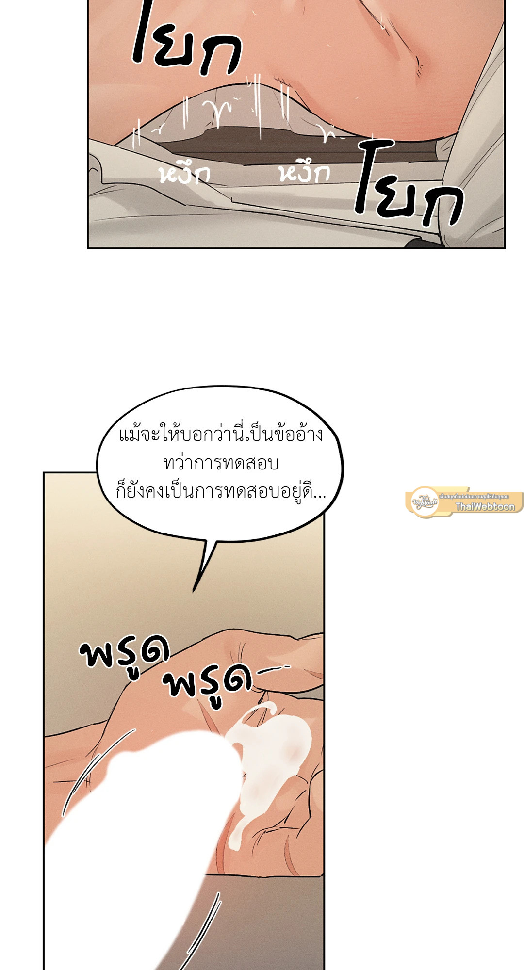 หน้า 65