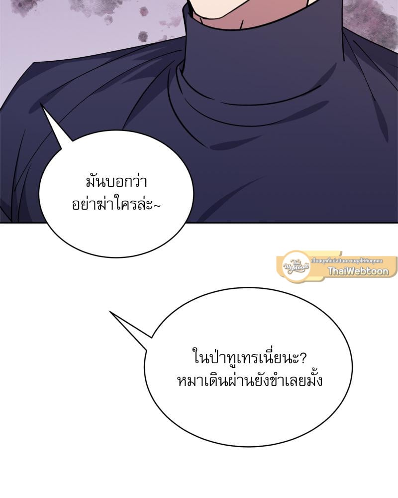 หน้า 89