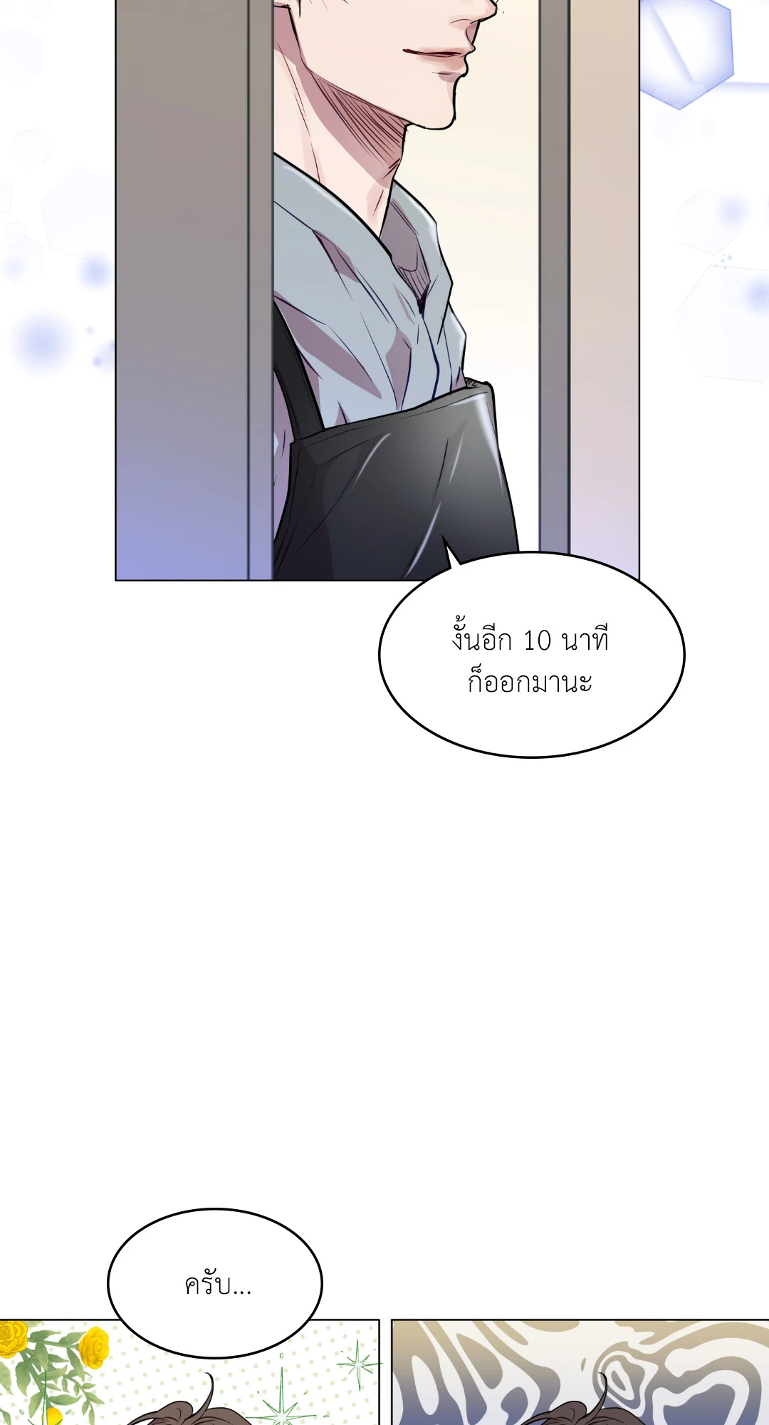 หน้า 51