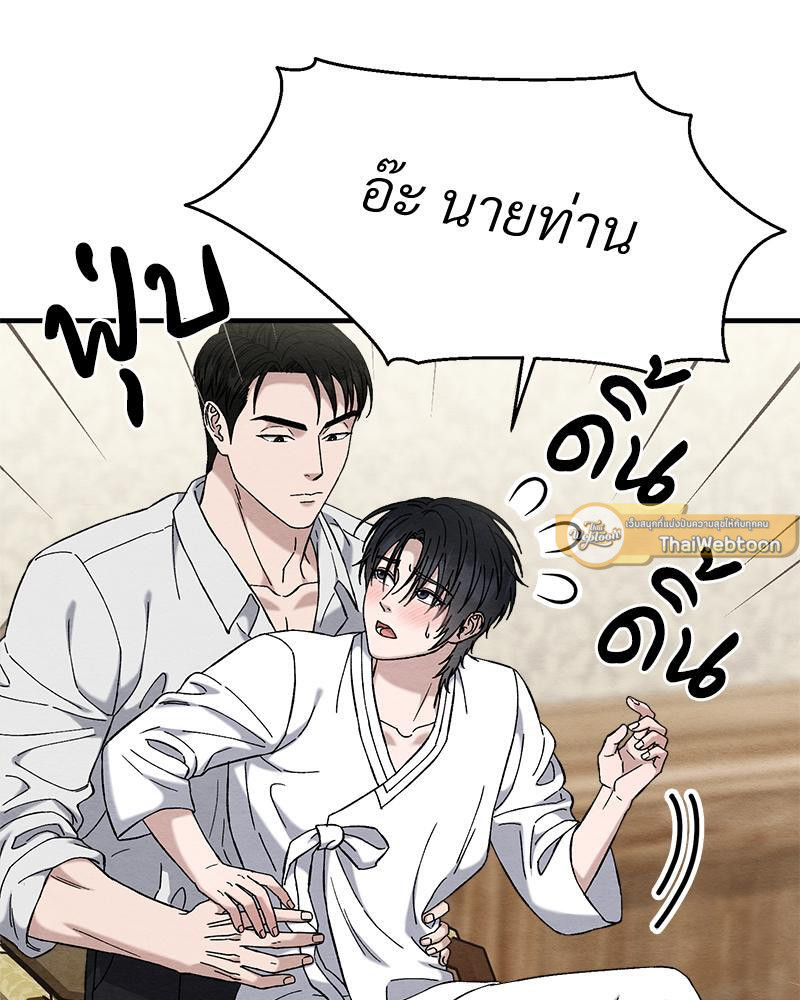 หน้า 110