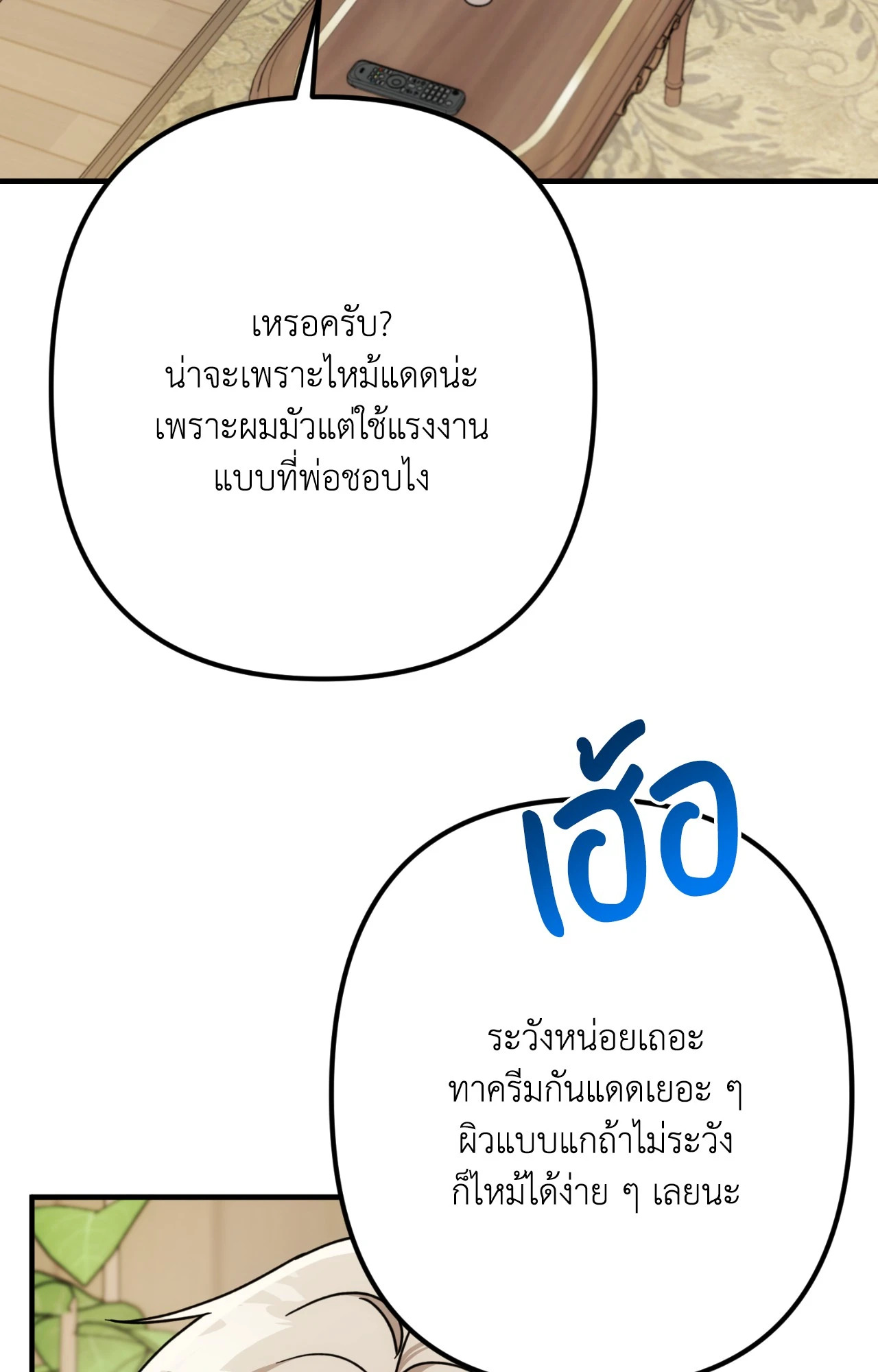 หน้า 60