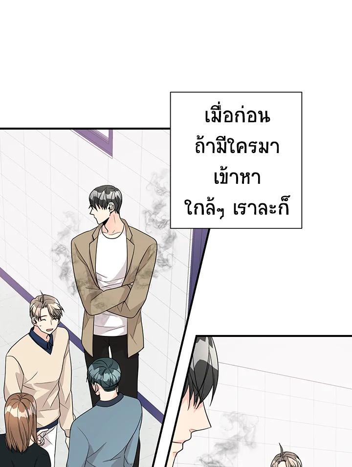 หน้า 21