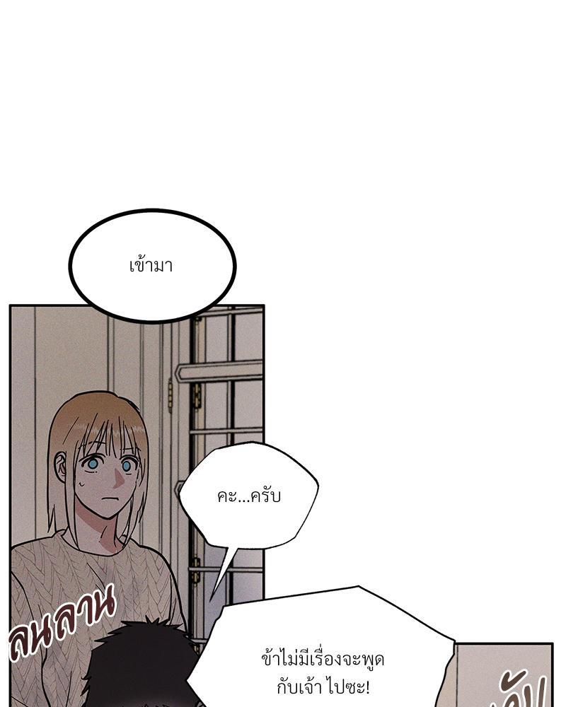 หน้า 81
