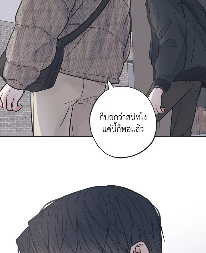 หน้า 81