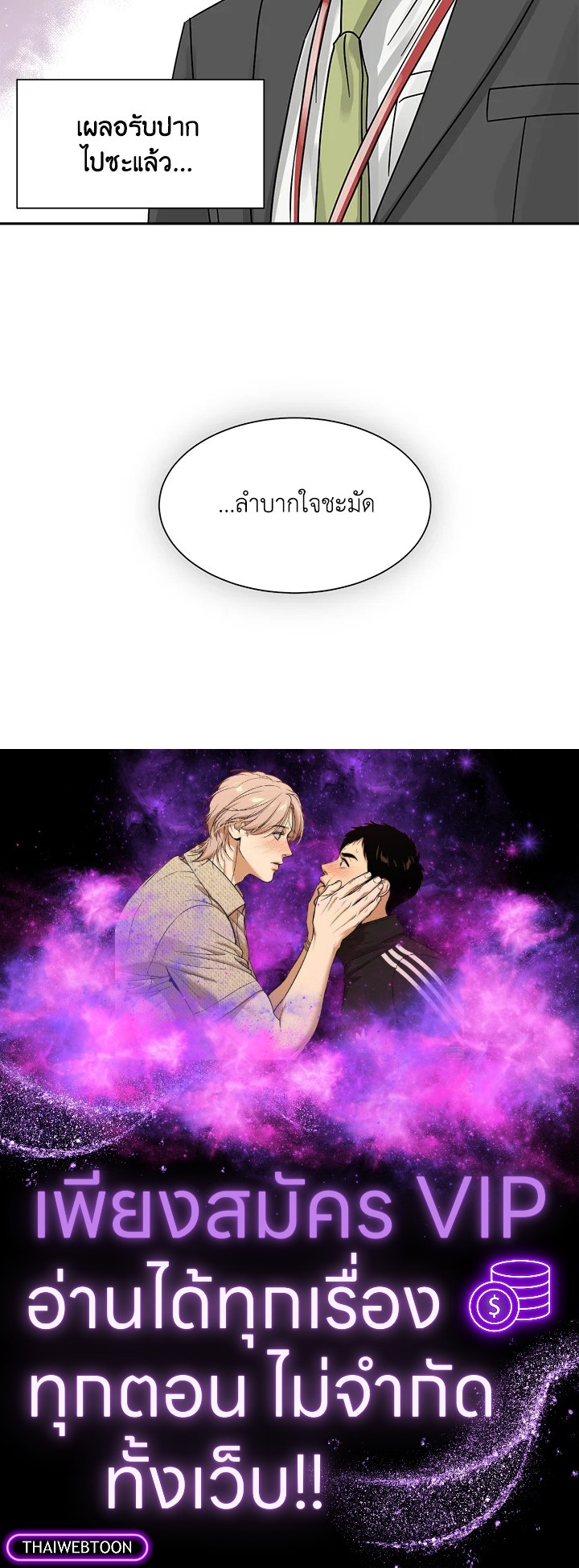 หน้า 74