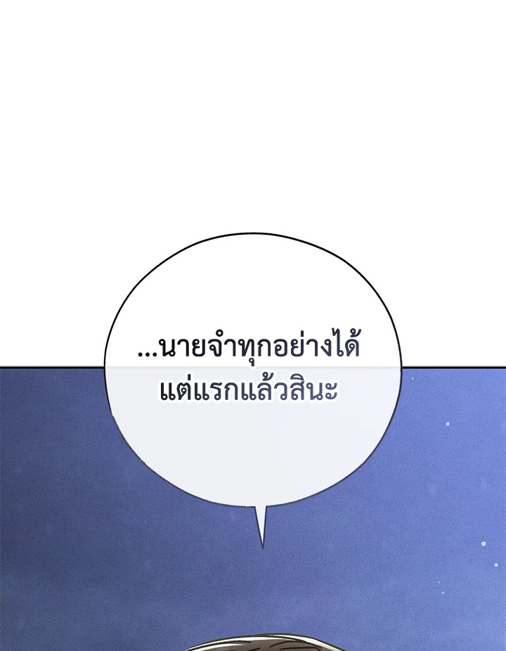 หน้า 104