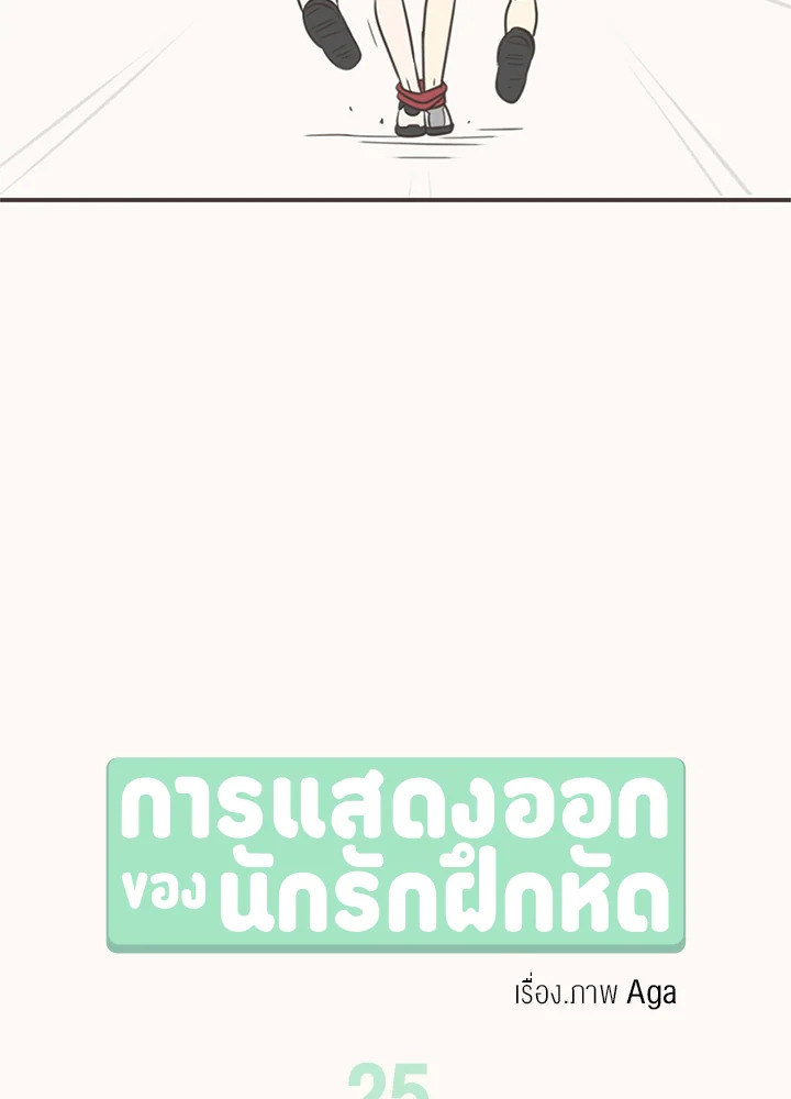 หน้า 26