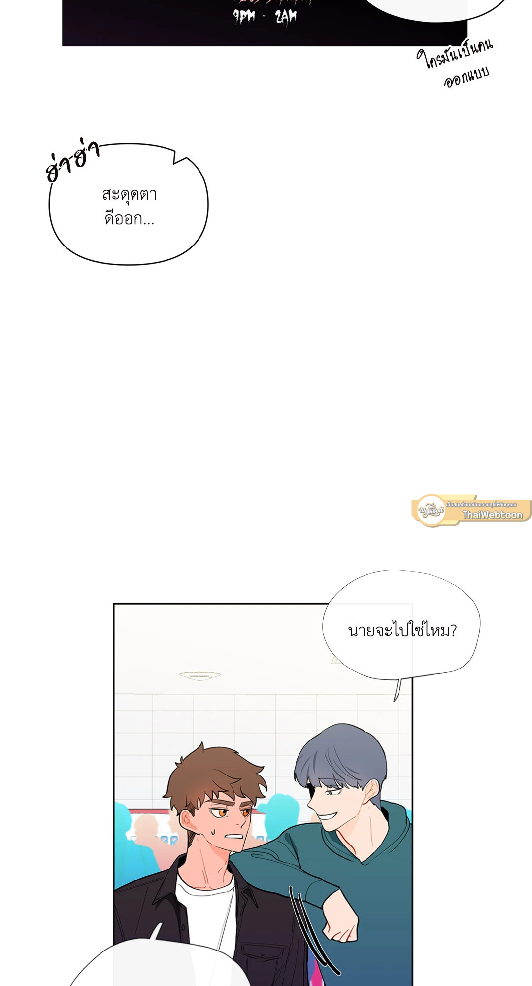 หน้า 30
