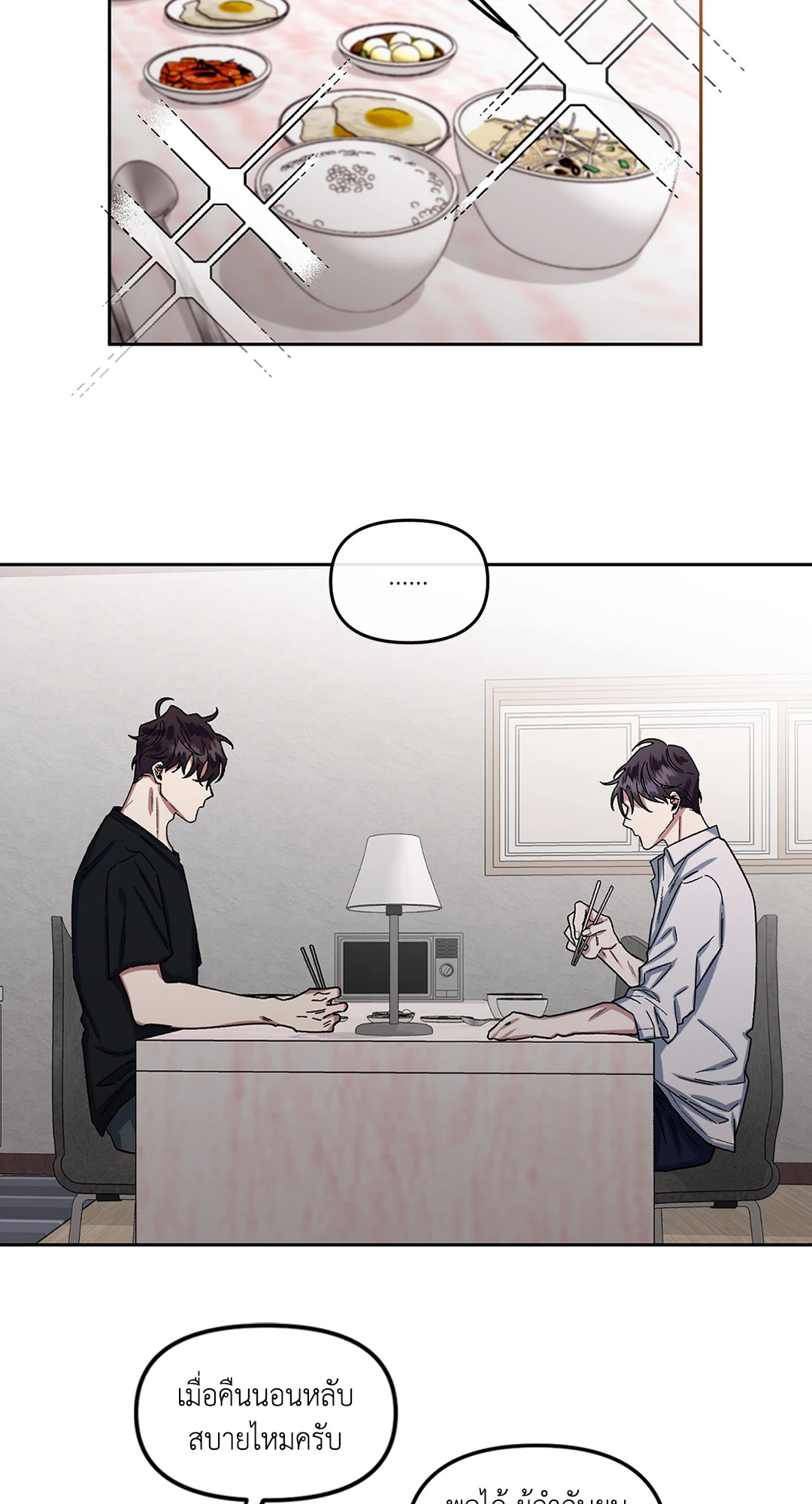 หน้า 39