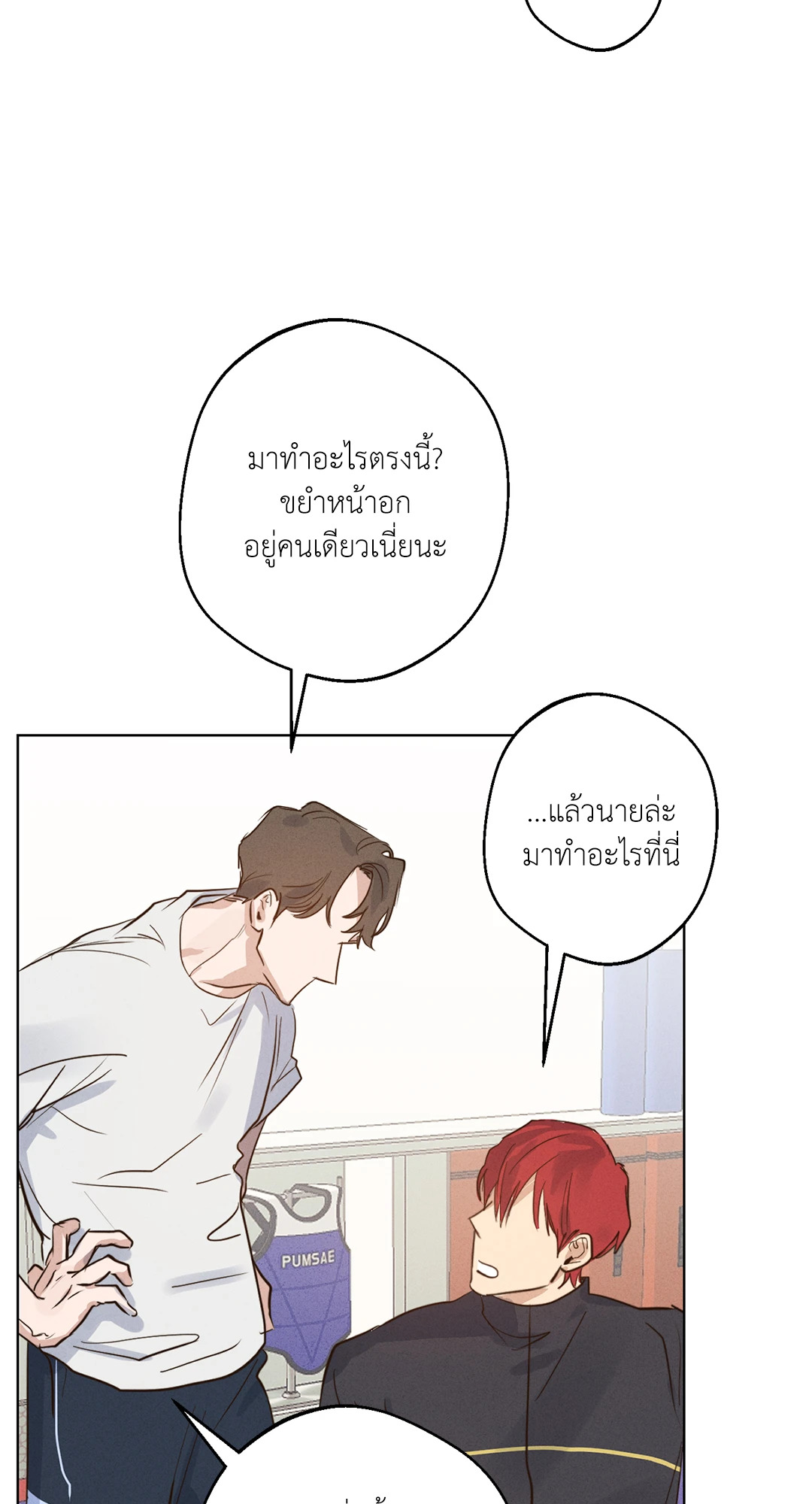 หน้า 53