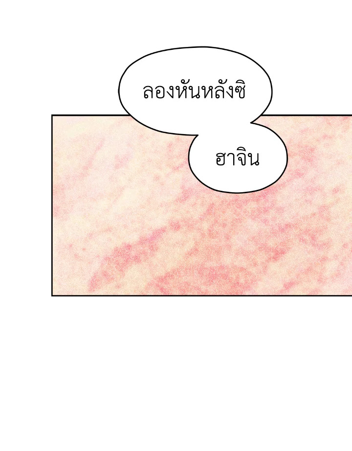 หน้า 107