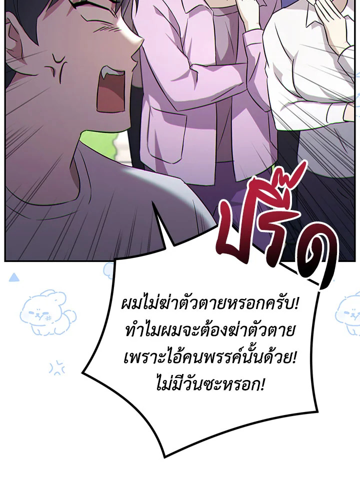 หน้า 85