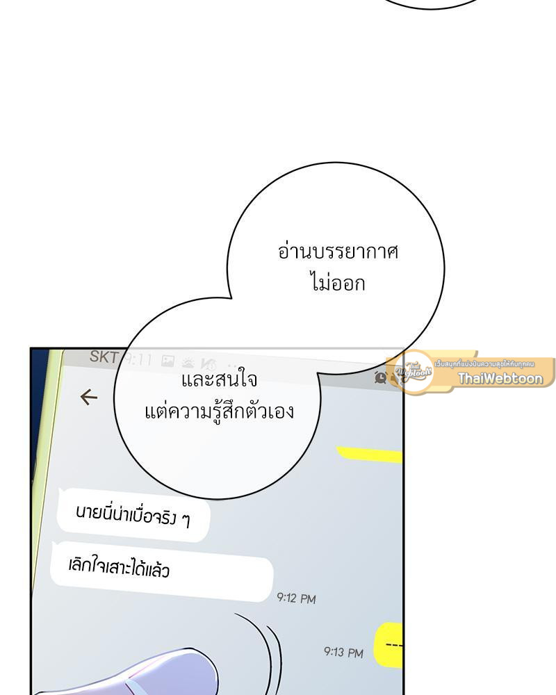 หน้า 86