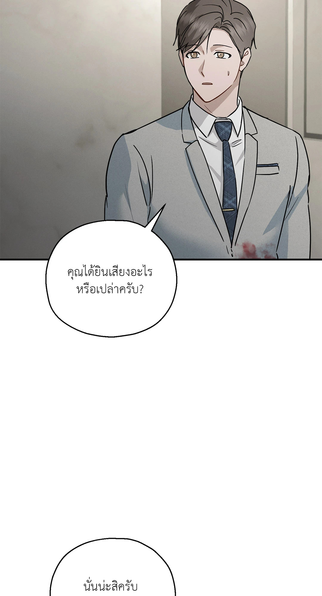 หน้า 83