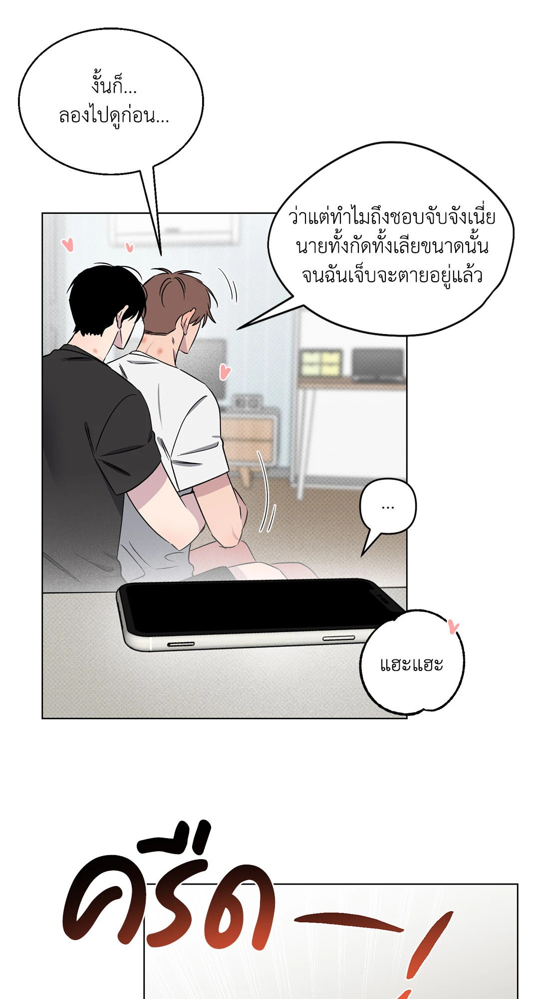 หน้า 62