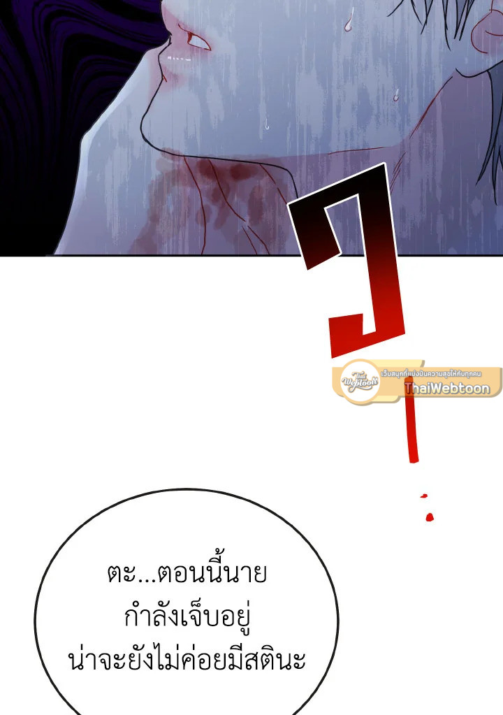 หน้า 114
