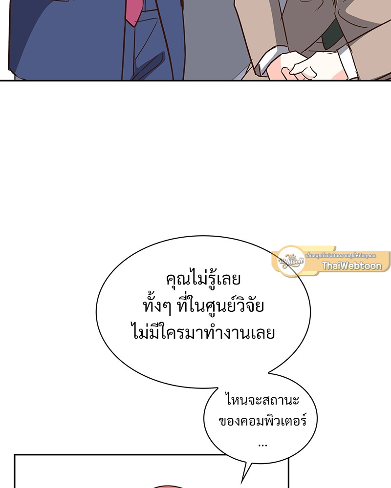 หน้า 61
