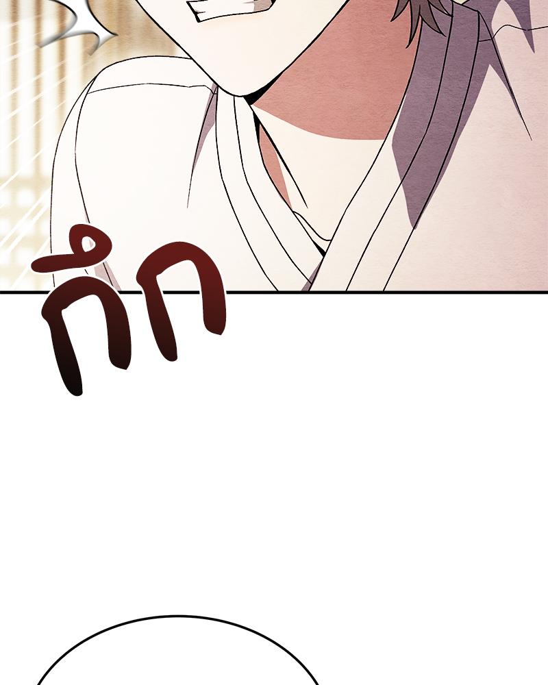 หน้า 95