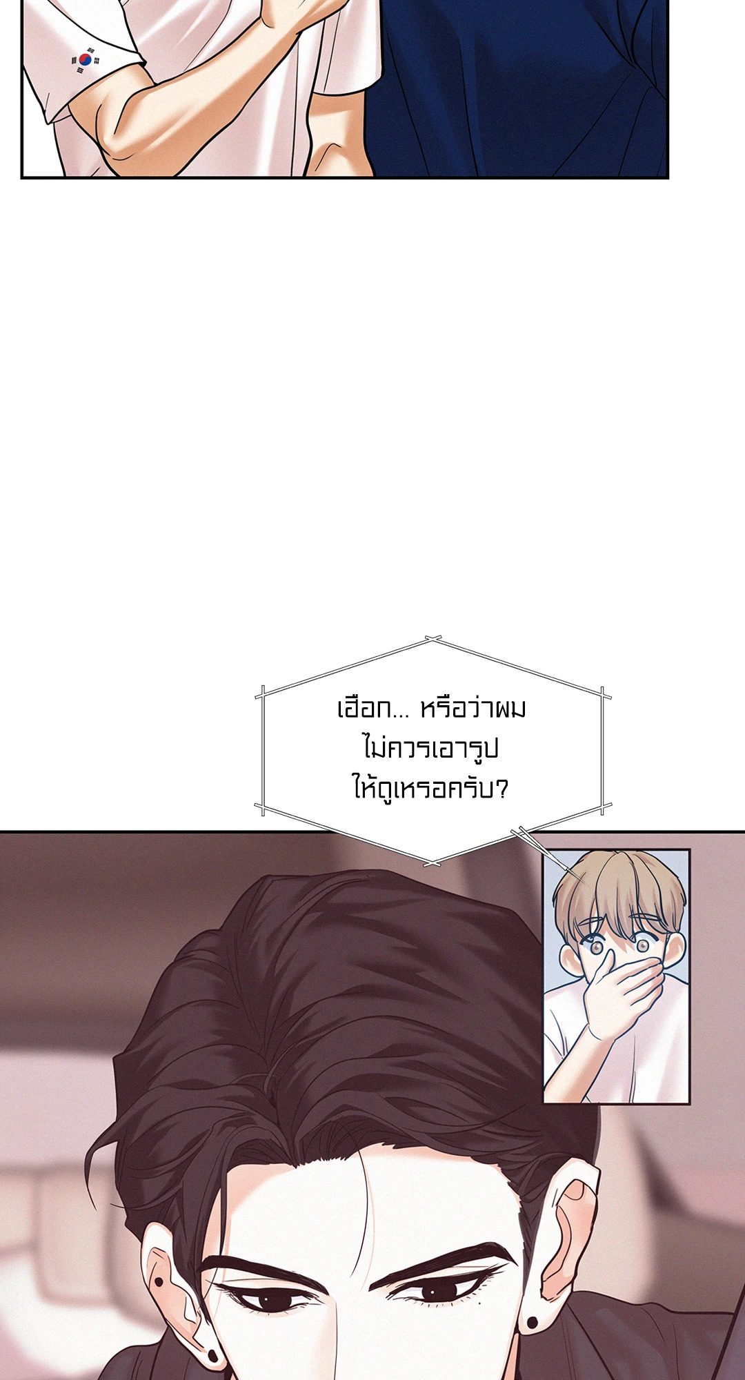 หน้า 23
