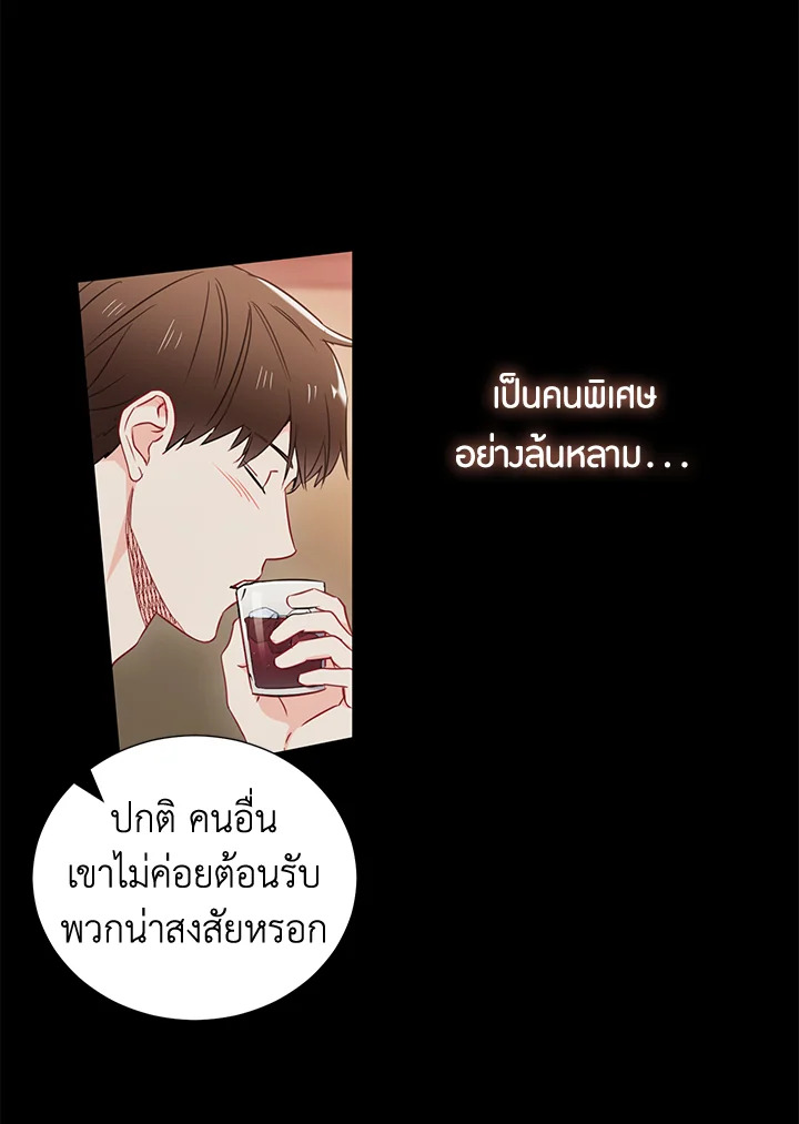 หน้า 58