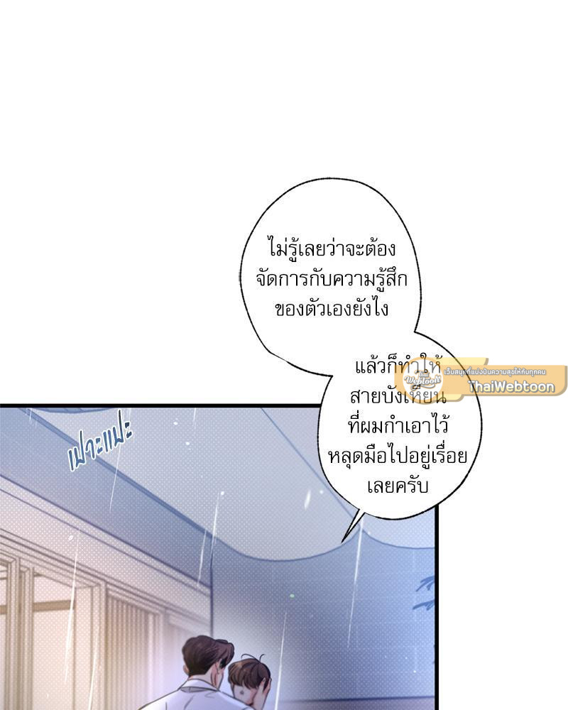 หน้า 100