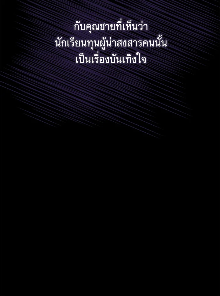 หน้า 100